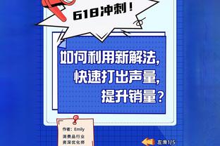 即将与奥萨尔首次交手 阿门-汤普森：我还为此咨询了阿隆-霍勒迪