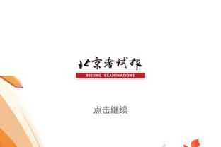 ?单月0胜15负或更糟糕战绩球队：本赛季活塞 15年76人等队在列