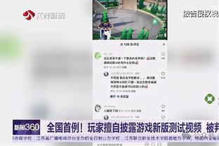 安联球场将点亮“感谢弗朗茨”字样灯光悼念贝肯鲍尔