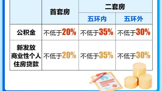 踢出来了？伊兰加战曼联送助攻，被换下时向球迷示意、手指队徽